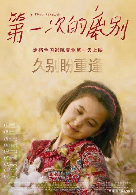 孟加拉国护照真实样板